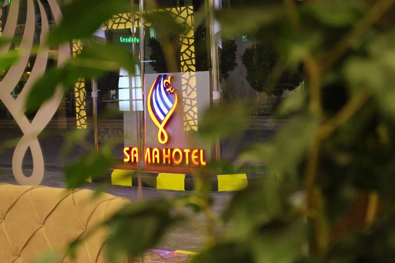 Sama Hotel Riadh