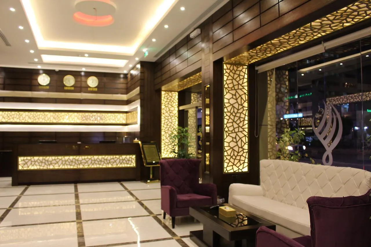 Sama Hotel Riadh 3*,