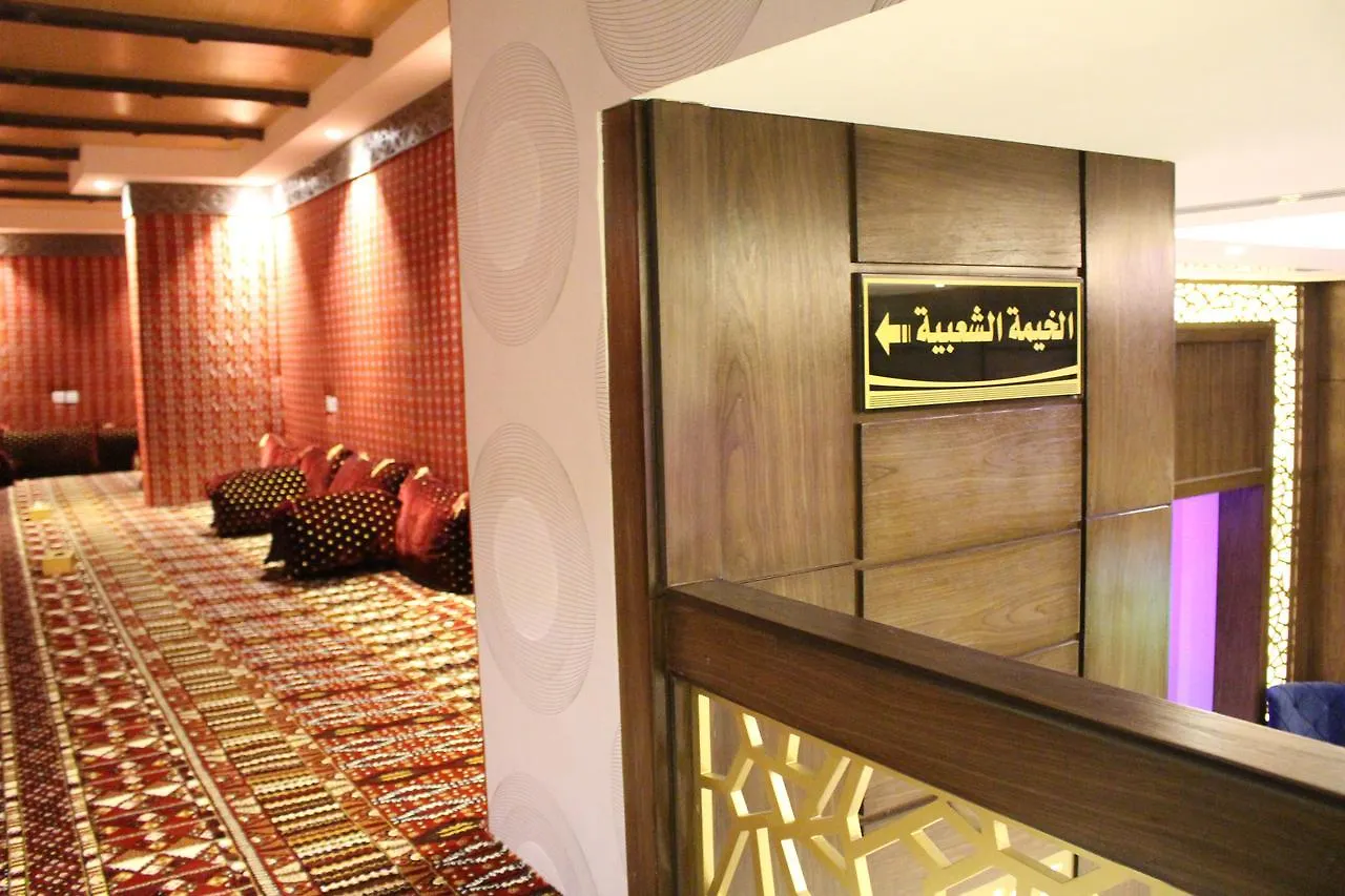 Sama Hotel Riadh 3*,